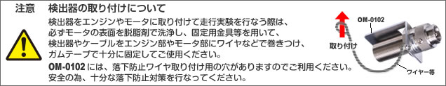 日本小野外部传感器输入转速表HT-6200-日本小野