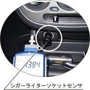 日本小野点烟器插座传感器FT-0801-日本小野
