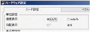 日本小野GPS车速表LC-8120 GPSLC-8220-日本小野
