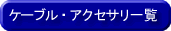 日本小野测量麦克风/前置放大器MI系列-日本小野