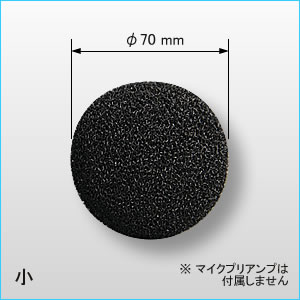 日本小野声级计防风屏LA-200系列-日本小野