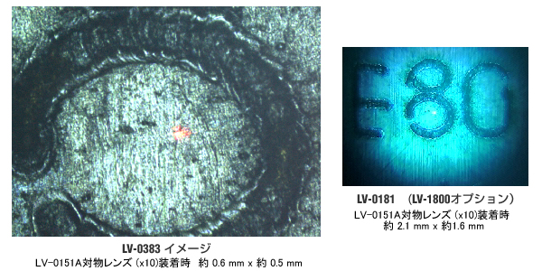 日本小野三维显微镜单元LV-0383-日本小野