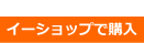 日本小野D/A转换器DA-4130-日本小野