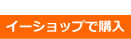 日本小野非接触式数字便携式转速表HT-4200-日本小野