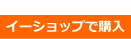 日本小野高速型数字便携式转速表HR-6800-日本小野