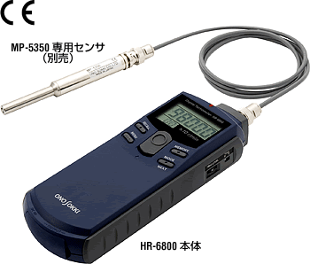 日本小野高速型数字便携式转速表HR-6800-日本小野