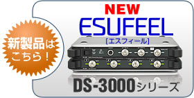 日本小野声功率级测量声压法DS-0231A-日本小野