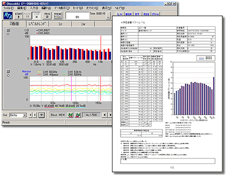日本小野声功率级测量声压法DS-0231A-日本小野