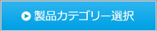 日本北阳范围传感器UTM-30LN-日本北阳