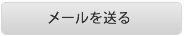 日本北阳范围传感器UTM-30LN-日本北阳