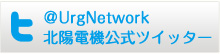 日本北阳范围传感器UTM-30LN-日本北阳