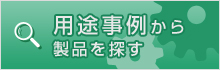 日本北阳范围传感器UTM-30LN-日本北阳