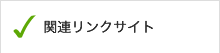 日本北阳范围传感器UTM-30LN-日本北阳