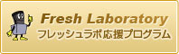 日本北阳范围传感器UTM-30LN-日本北阳