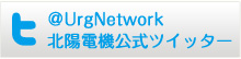 日本北阳光数据传输设备串行BWF-3E / 4E-CE-日本北阳