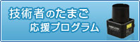 日本北阳光数据传输设备DMC-日本北阳