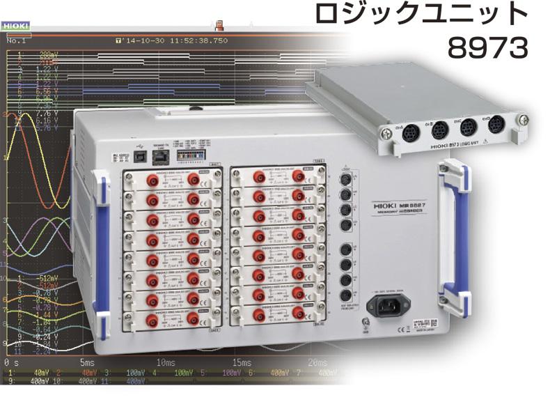 日本日置内存高编码器MR8827-日本日置