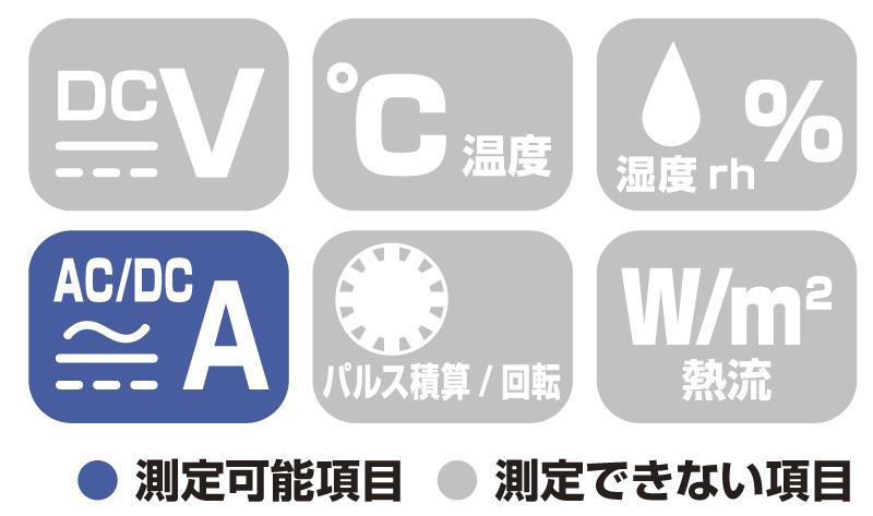 日本日置Hioki无线钳记录器LR8513-日本日置