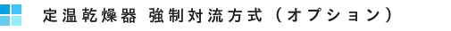 HSC-5/HSC-20日本进口藤原土壤採取器