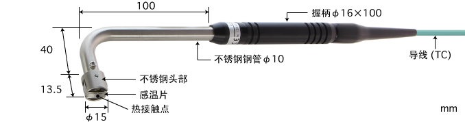 日本安立计器静止表面用温度传感器A系列-日本安立计器