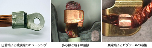 日本米亚基直流点焊和熔断IS-300A-日本米亚基amada