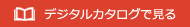 日本电测膜厚计QNIx系列-日本电测
