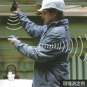 日本电测膜厚计QNIx系列-日本电测