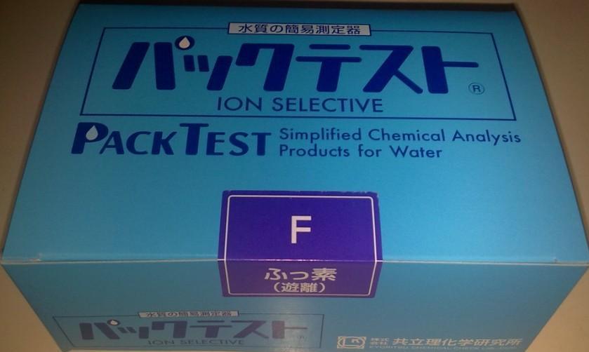 日本共立水质离子测试包氟离子水质试剂合-日本共立测试包