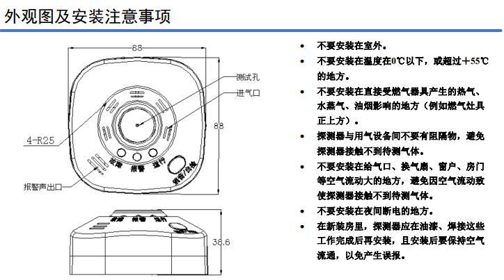 霍尼韦尔家用天然气泄露报警仪燃气体检测JTQJ-BF-6618/B