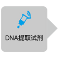 PrimeSTAR&reg; HS DNA Polymerase
