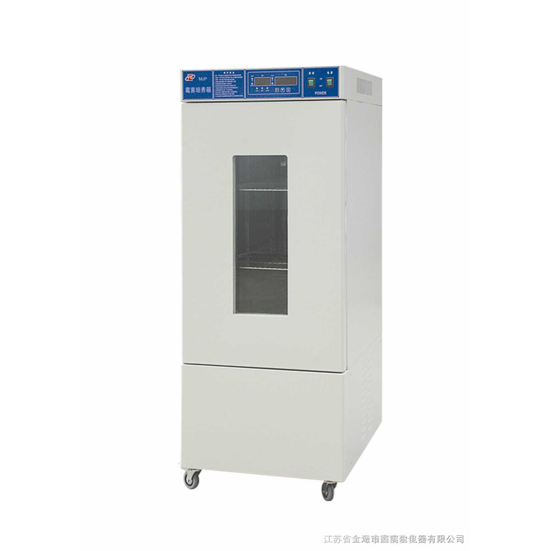 一恒 生化培养箱（液晶屏）（BPC-250F）