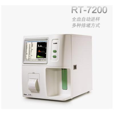 雷杜 RT-7200 全自动血细胞分析仪