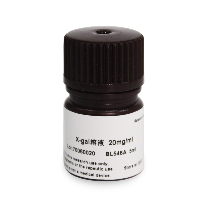 X-gal溶液 20mg/ml