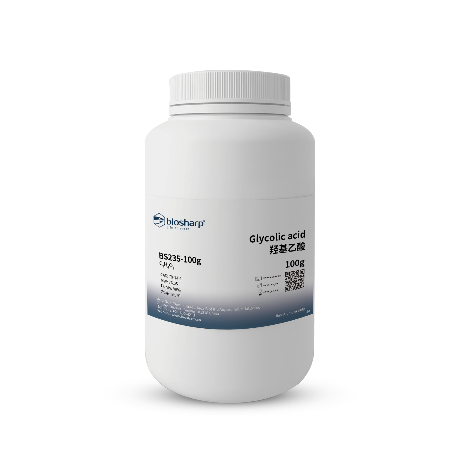 Glycolic acid 羟基乙酸