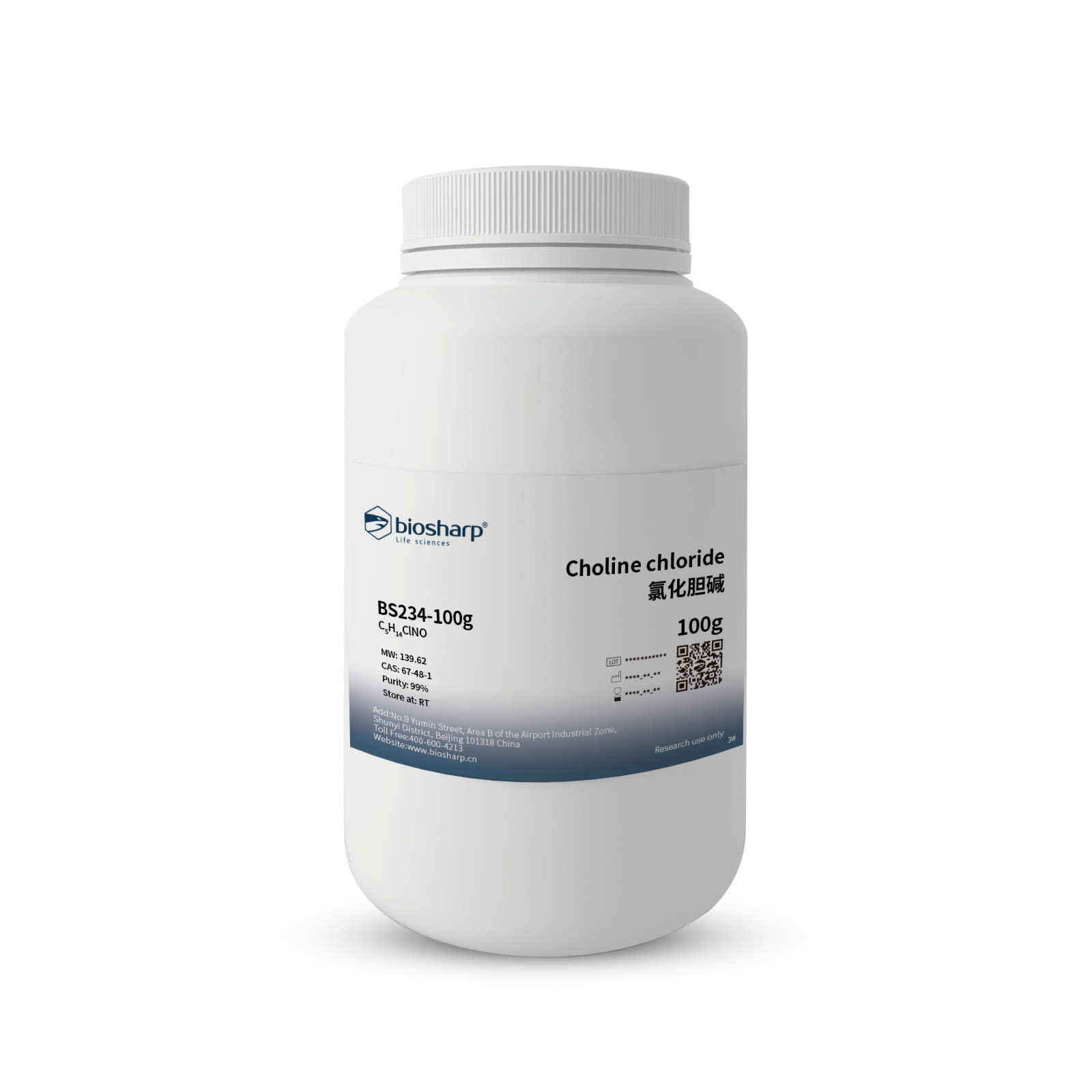 Choline chloride 氯化胆碱