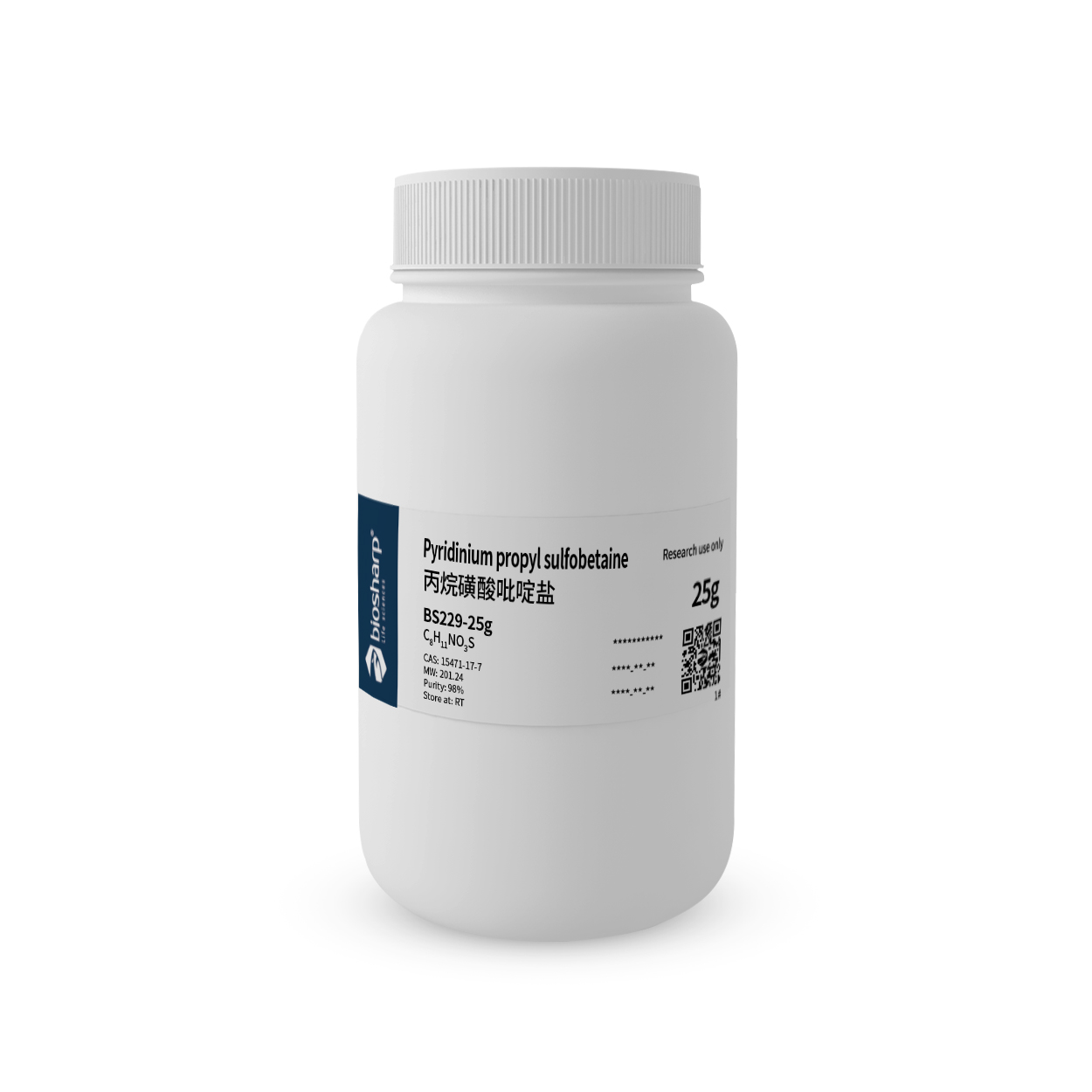 Pyridinium propyl sulfobetaine 丙烷磺酸吡啶盐