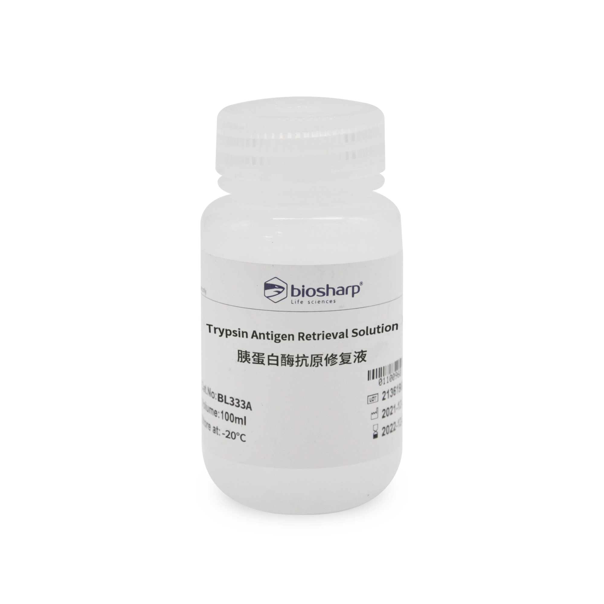 胰蛋白酶抗原修复液（即用型）