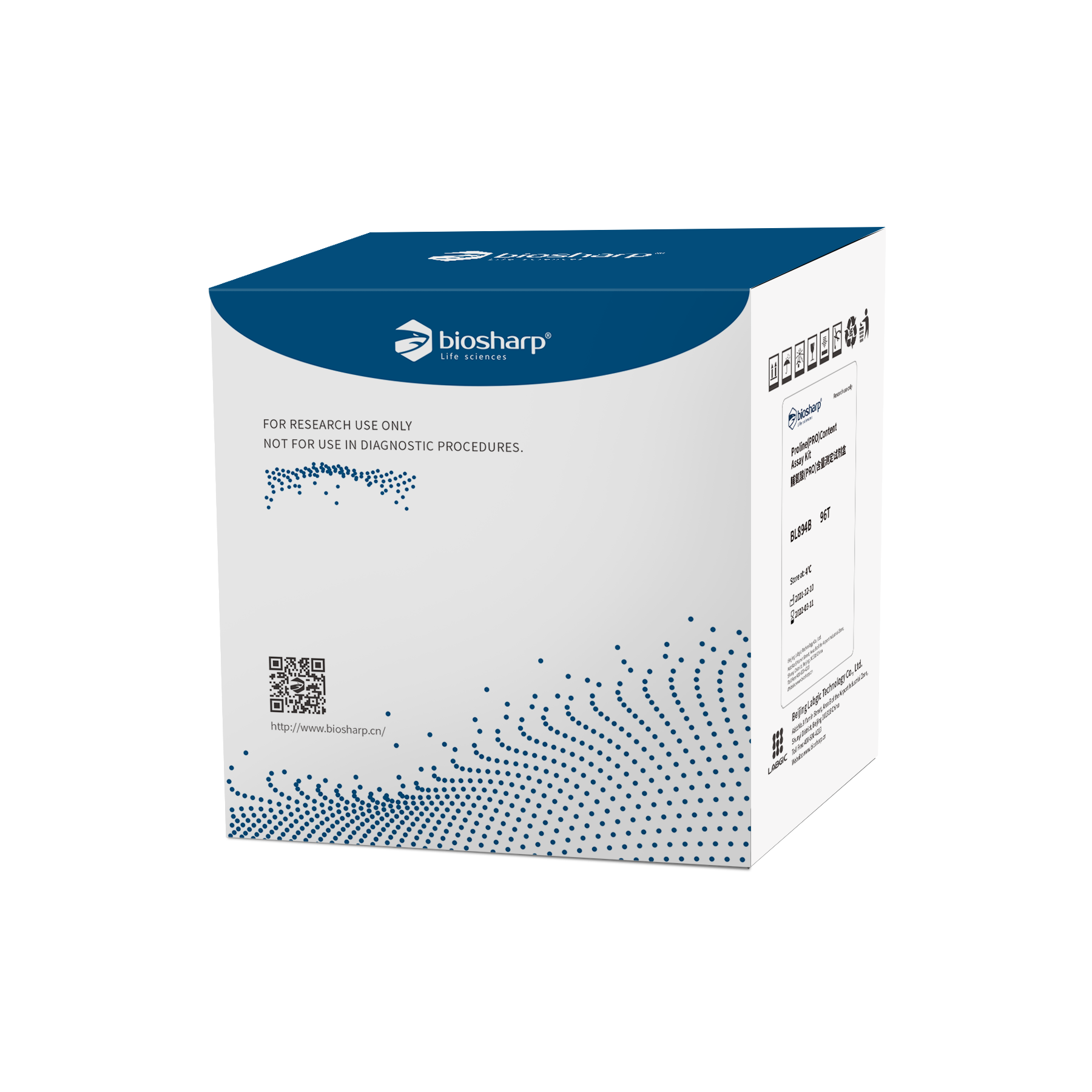 脯氨酸(PRO)含量测定试剂盒 微板法