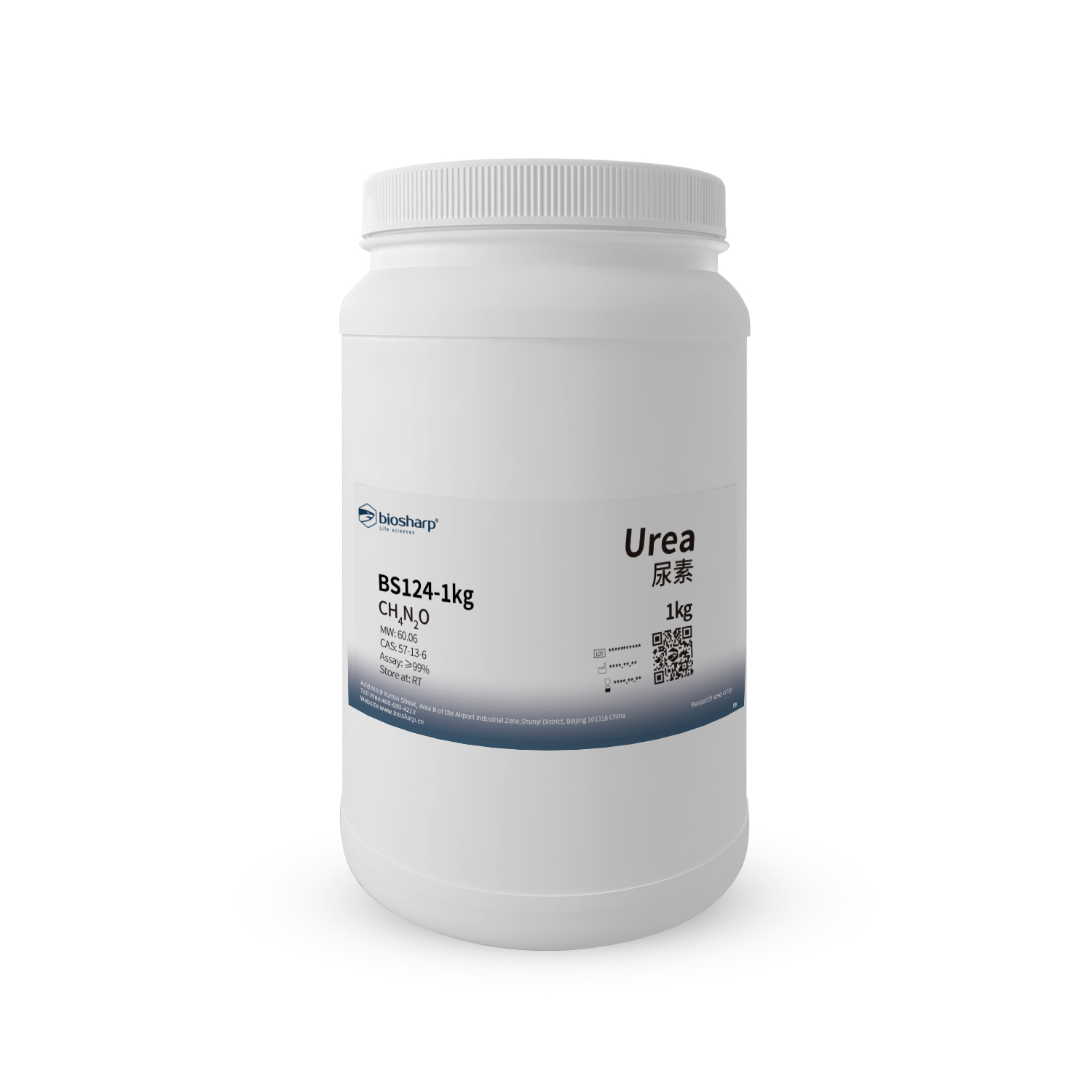 尿素 Urea