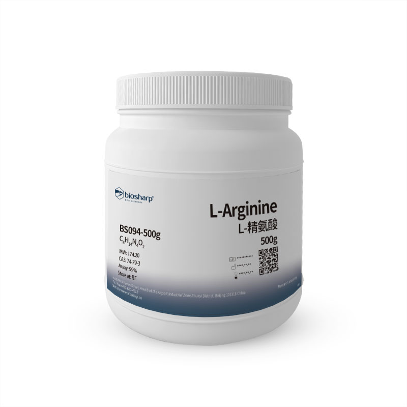 L-精氨酸 L-Arginine