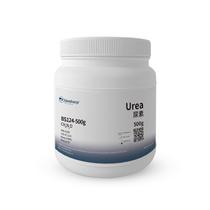 尿素 Urea