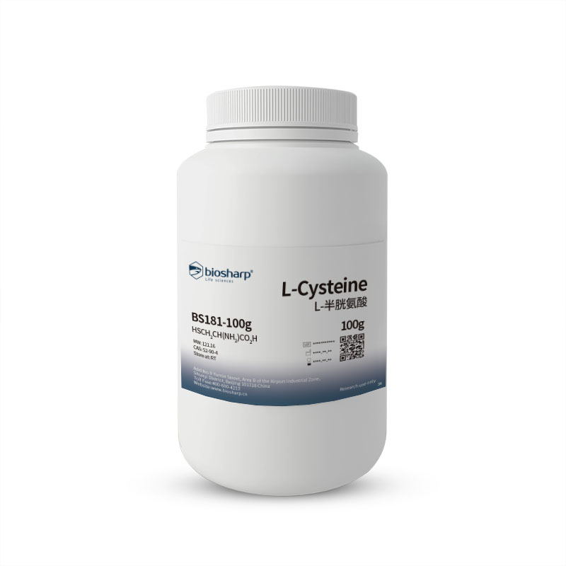 L-半胱氨酸L-Cysteine