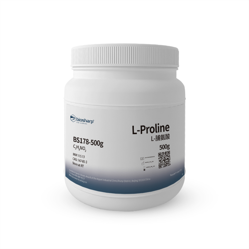 L-脯氨酸L-Proline