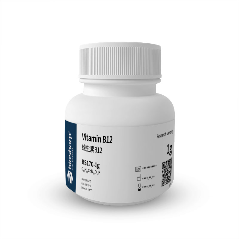 维生素B12 Vitamin B12 2-8度