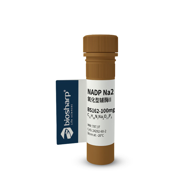 氧化型辅酶II NADP Na2