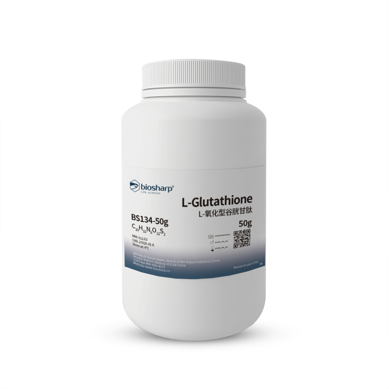 L-谷胱甘肽(氧化型)L-Glutathione