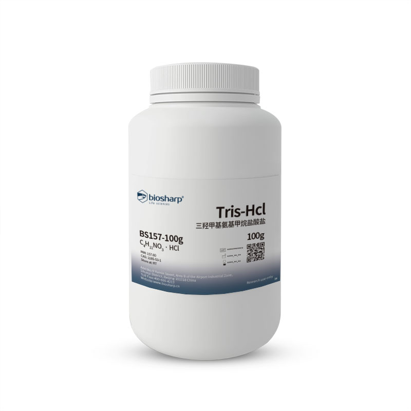 三羟甲基氨基甲烷盐酸盐Tris-Hcl