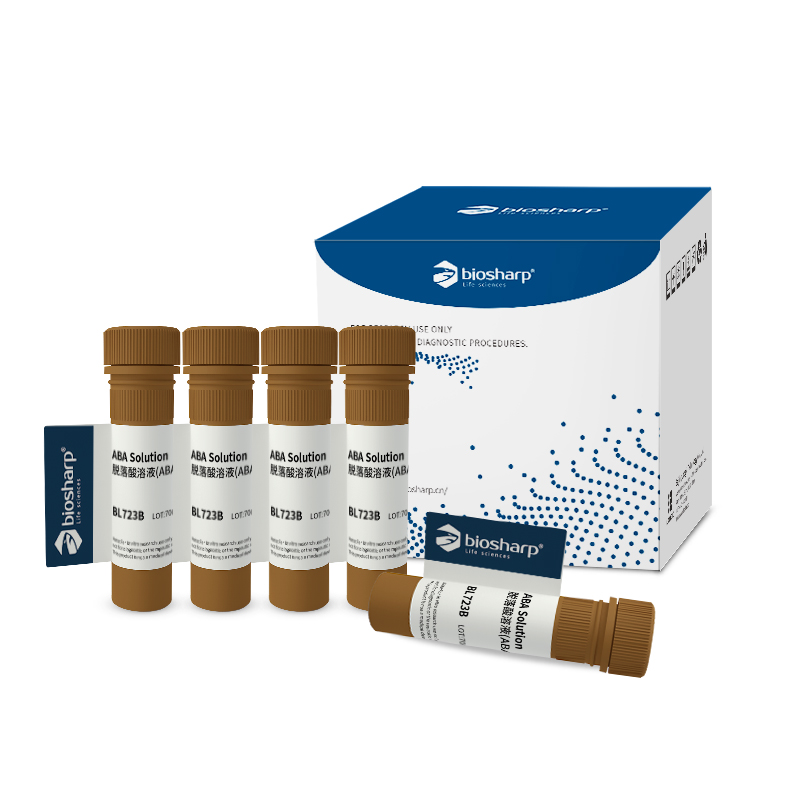 脱落酸溶液(ABA)1mg/ml