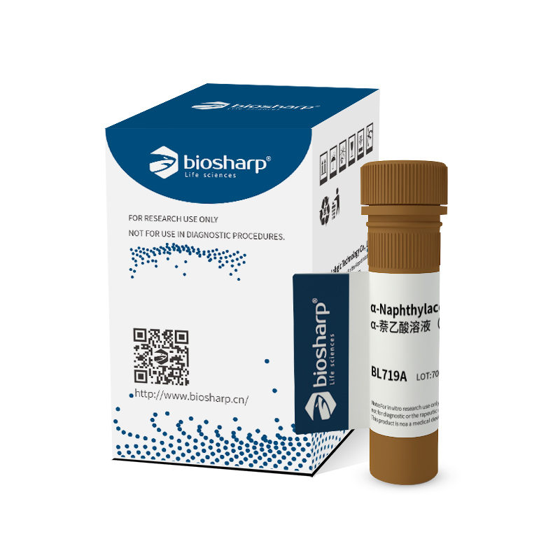 α-萘乙酸溶液（α-NAA）1mg/ml