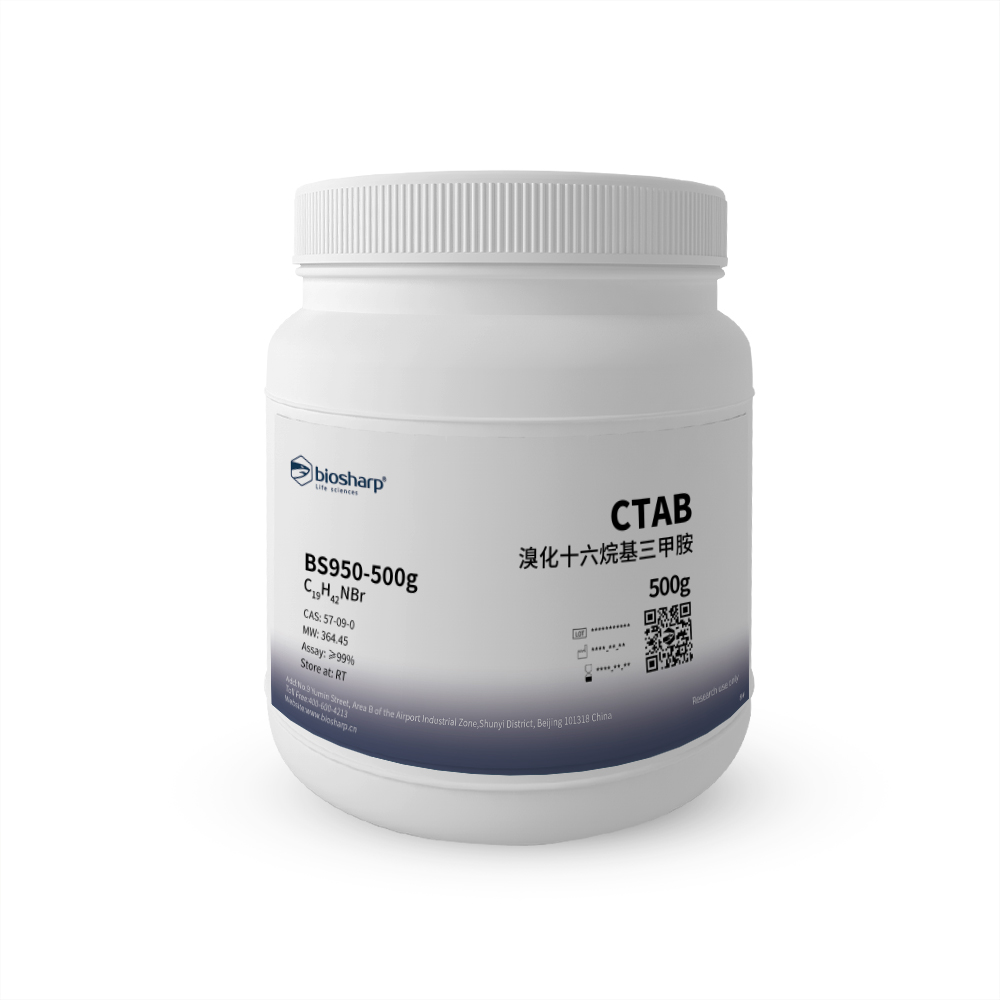 溴化十六烷基三甲胺/CTAB